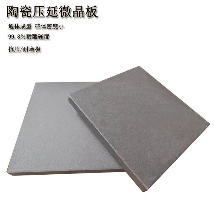 煤倉壓延微晶板鋪裝 J
